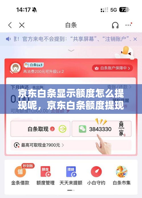 广东富豪榜2020，2025年广东富豪排行榜