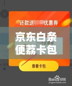 山西今年哪里有灯展，2025山西灯会排行榜
