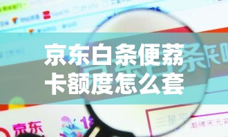 南乐高中排行榜2025，南乐几所高中