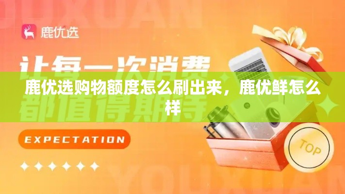 首码项目星际猿  上车吃肉