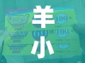 羊小咩便荔卡包提现在哪找lg安诚小铺qa助富掌柜，羊小咩便荔卡包提现
