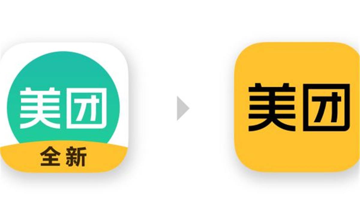 美团月付取现多久到账，美团月付消费额度取现