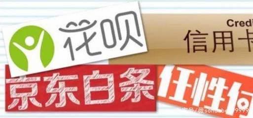 京东白条额度套现方法有哪些,京东白条额度套现方法