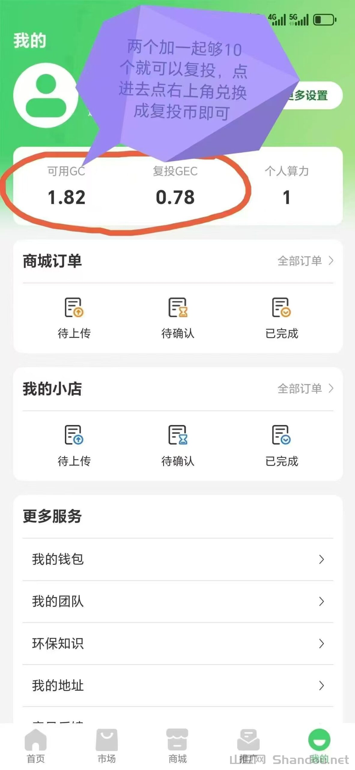 粉丝数量2021，2025最新粉丝数量排行榜