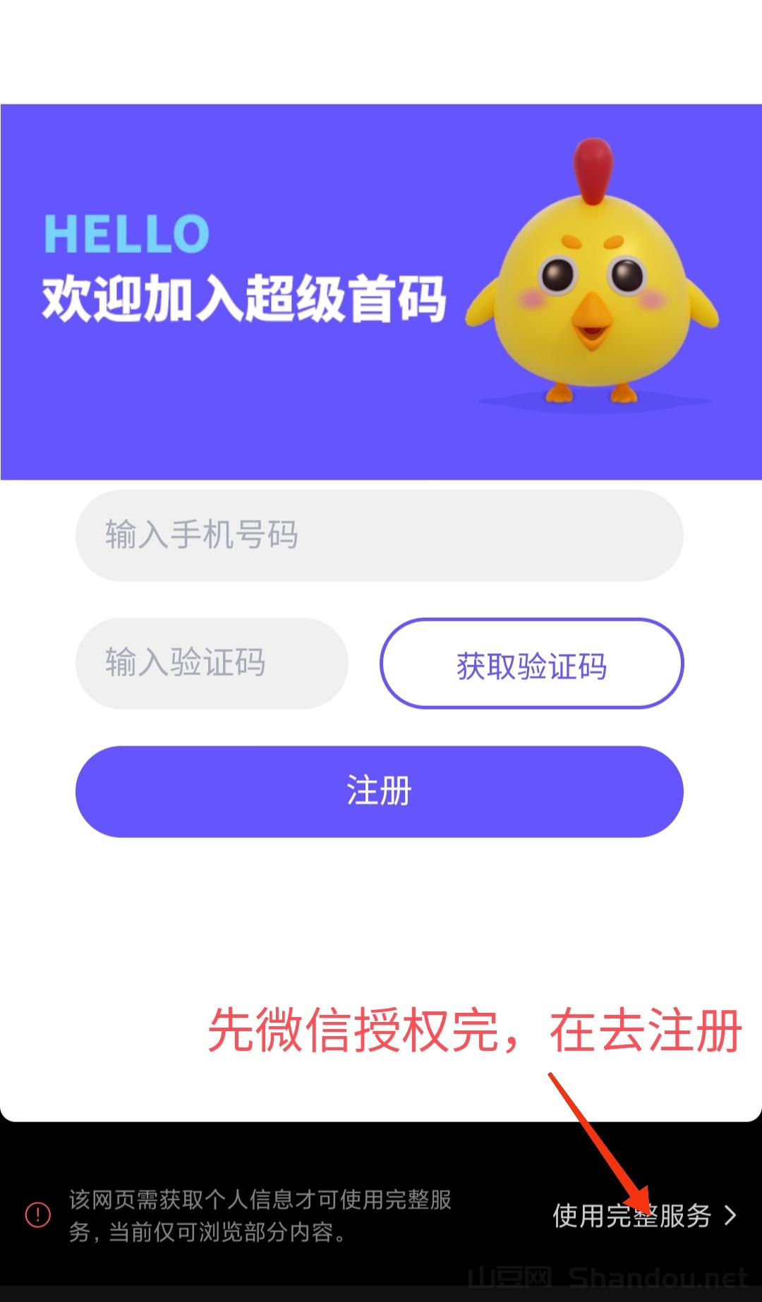 2025年香港富豪排行榜，2020香港富豪排行