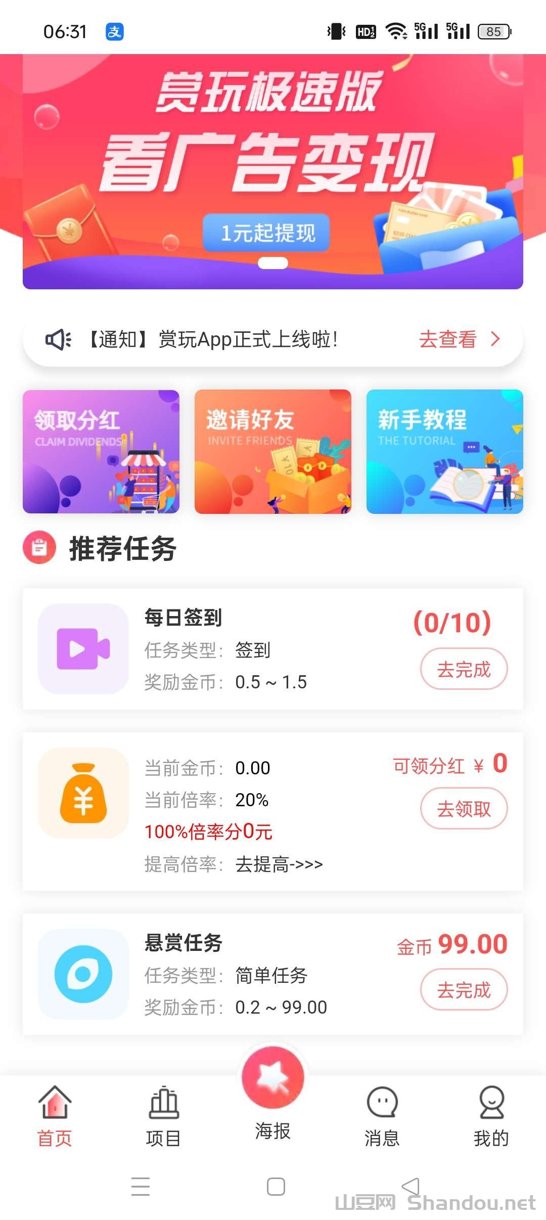 2025年最佳春联排行榜第一名，2025年最佳春联排行榜