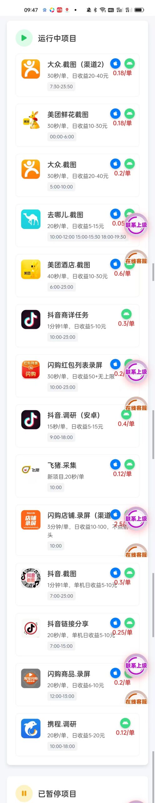 2025结婚吉日排行榜，2025结婚吉日排行榜最新