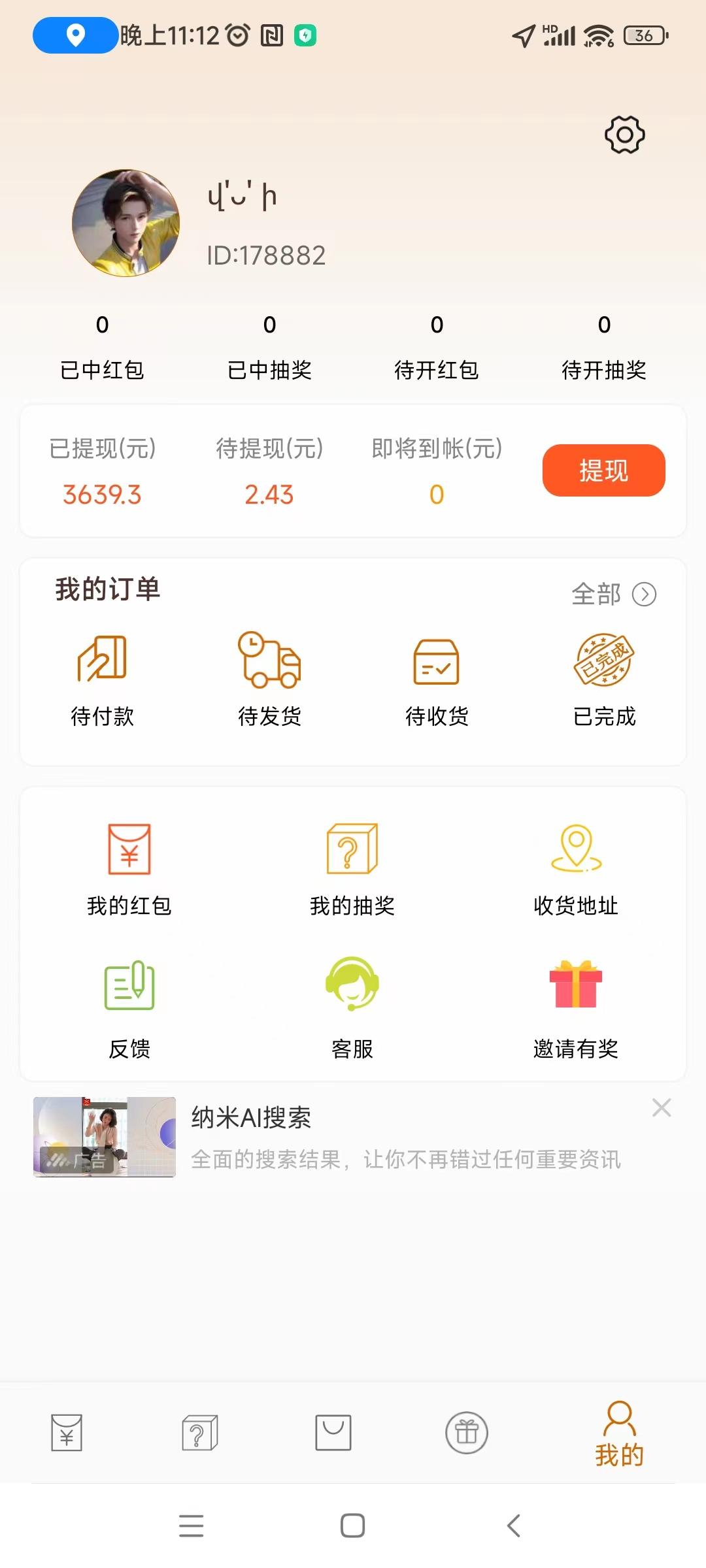 邯郸高中排行榜2025年，邯郸高中排行榜2025