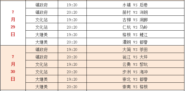 2021年山东首富排行榜第一是谁,2025年山东首富排行榜