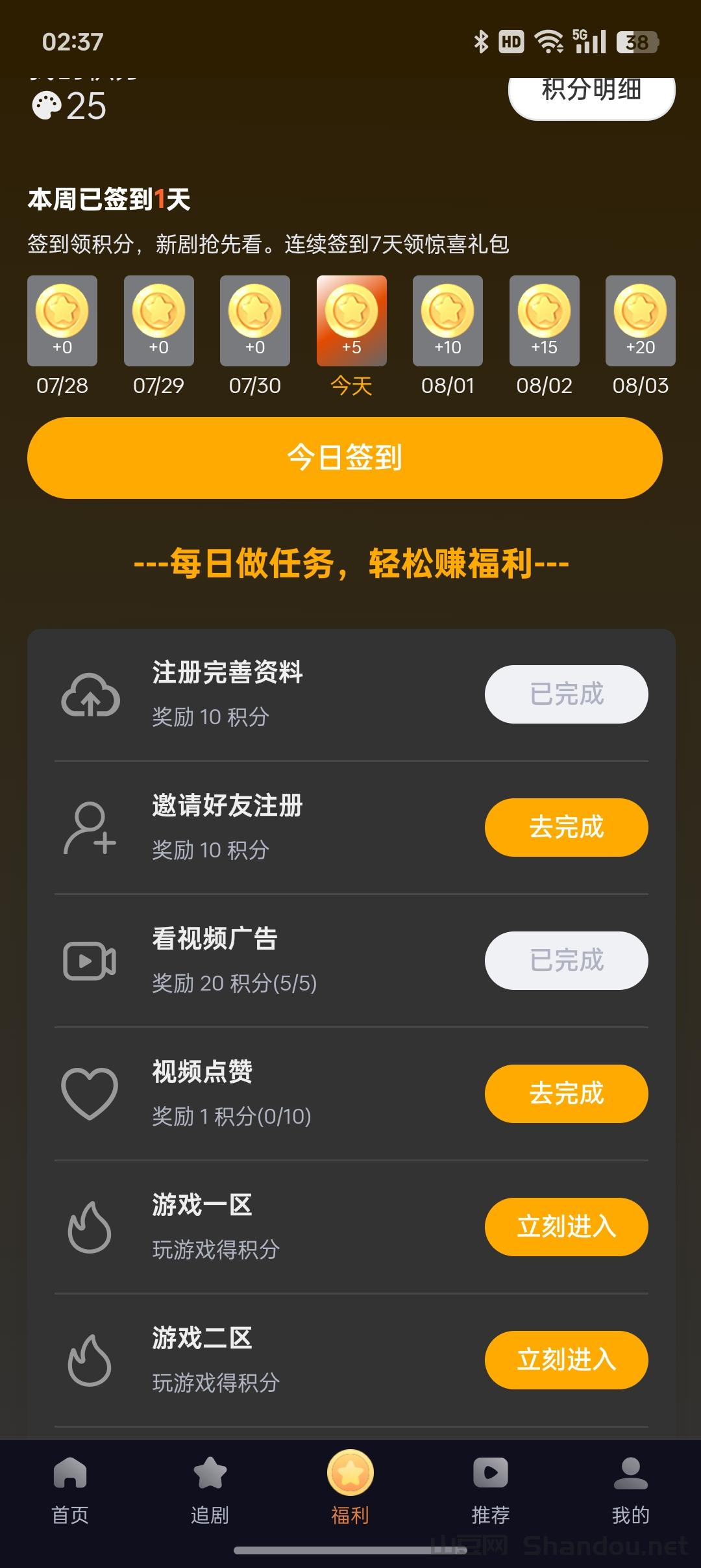 2025高考分数线排行榜最新,二零二零年的高考分数线