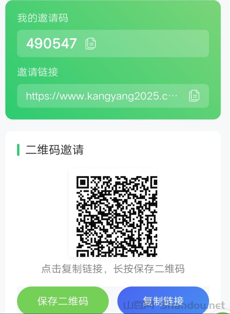 中国康养