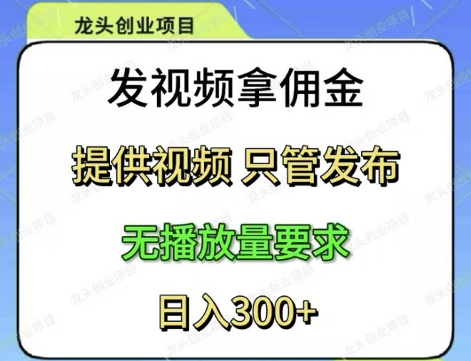 3.png 《米乐多》一个抖音账号一天可发70多次作品,保底则为50-150元