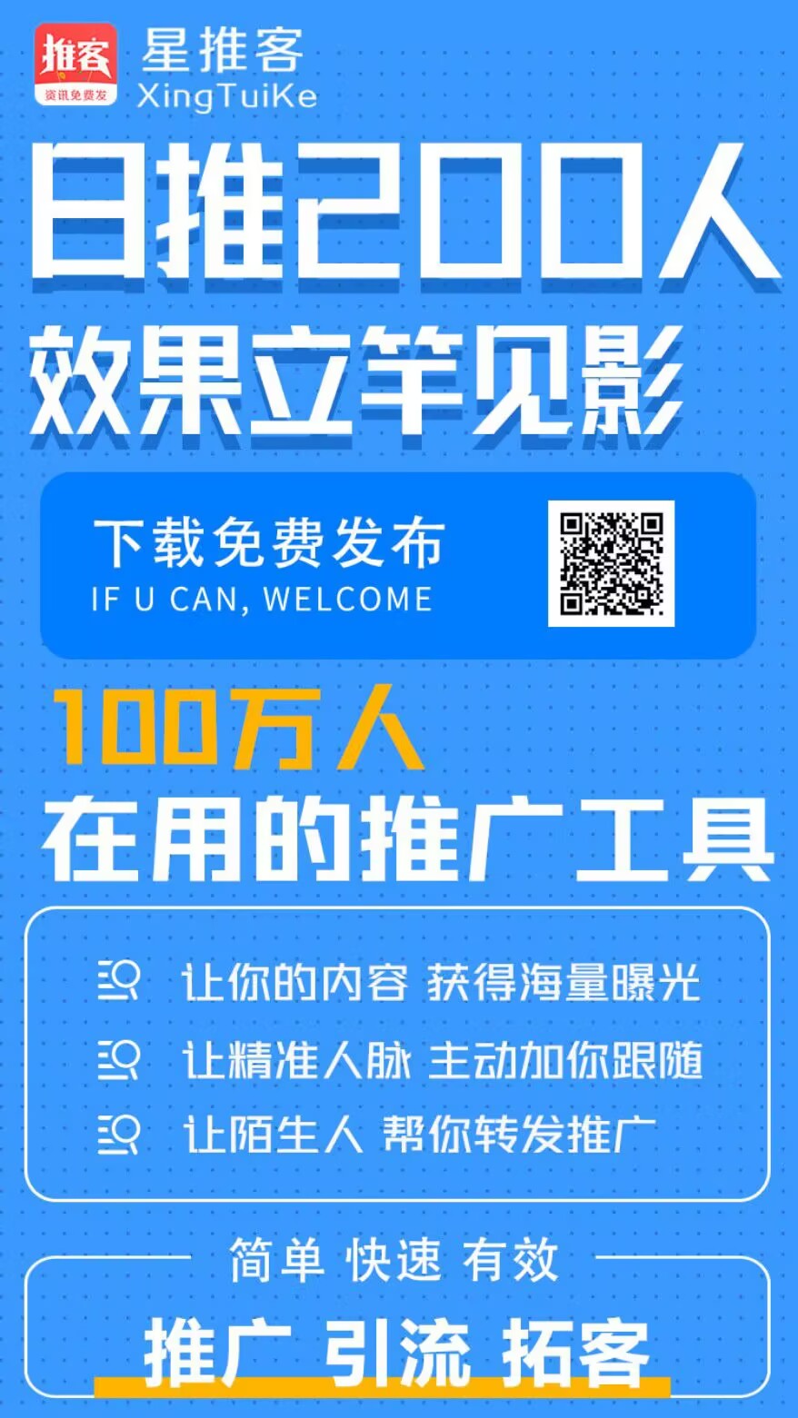 7.jpeg 百万真人在线,免费发布广告