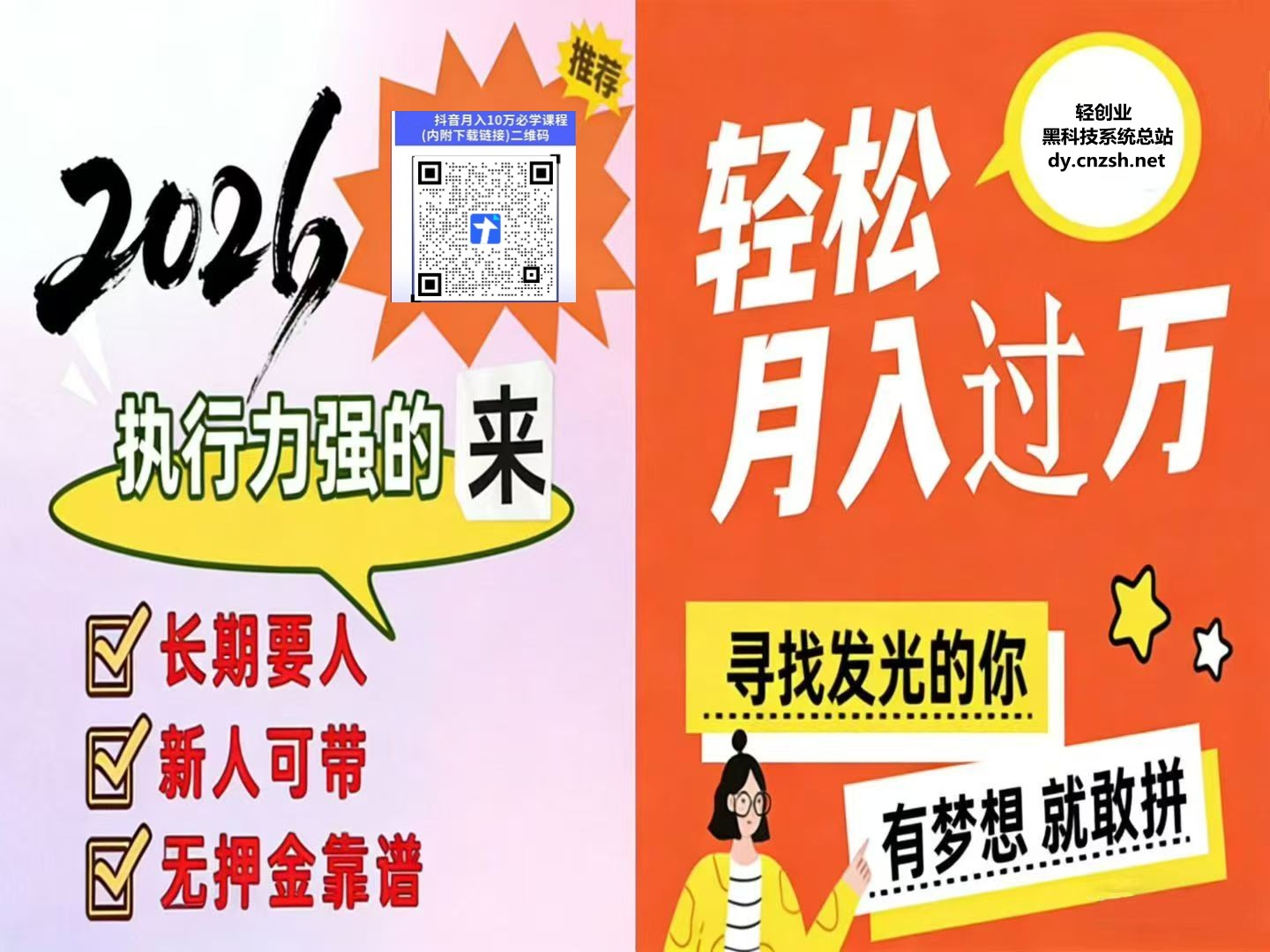 2025球拍排行榜,球拍排名