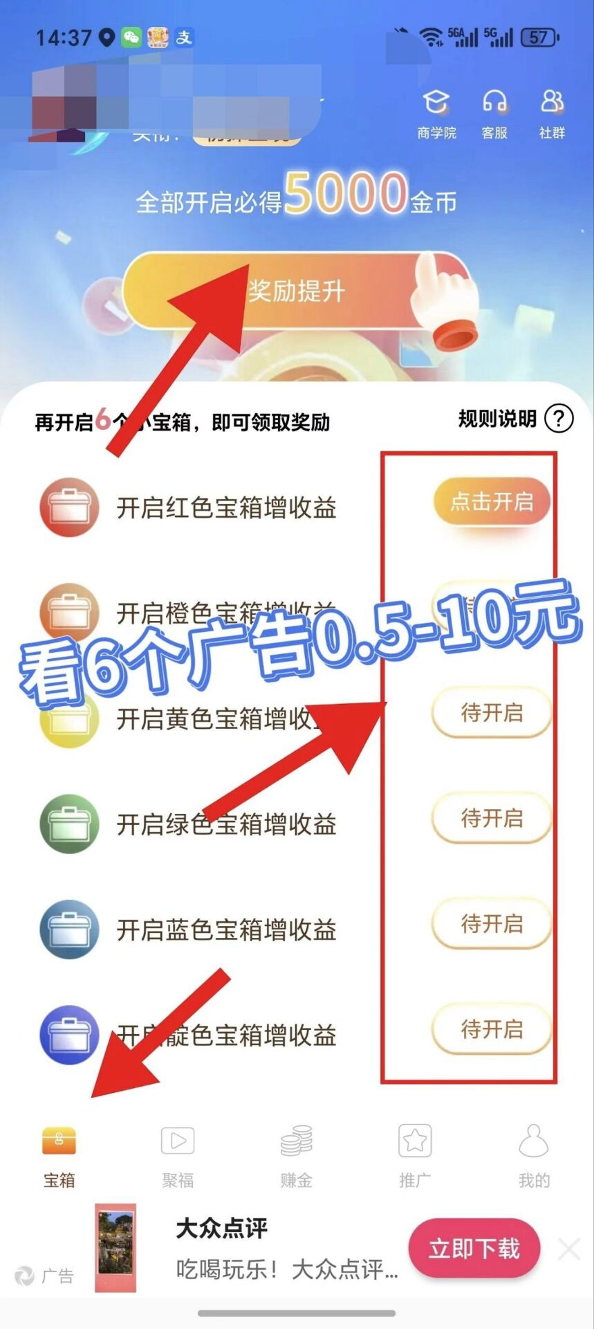 2025武侠网游排行榜，武侠网游排名