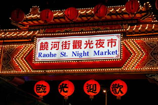 交大夜市好吃排行榜2025年,交大夜市好吃排行榜2025