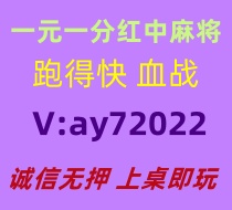 详细阅读:【风雨同舟】一元一分红中麻将群《哪里有》 【风雨同舟】一元一分红中麻将群《哪里有》